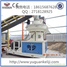 立式環(huán)模木屑顆粒機